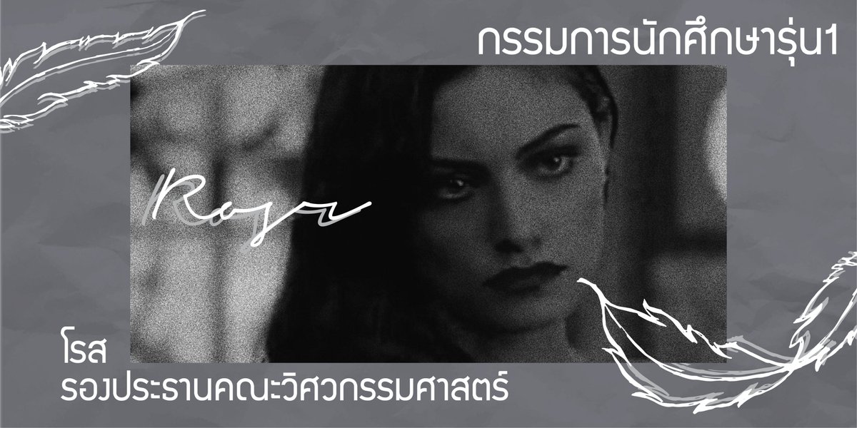 𝐖𝐢𝐧𝐝’𝐬 𝐠𝐚𝗺𝐞 𝐩𝐚𝐫𝐭𝐲 | เปิดออร์ tweet media