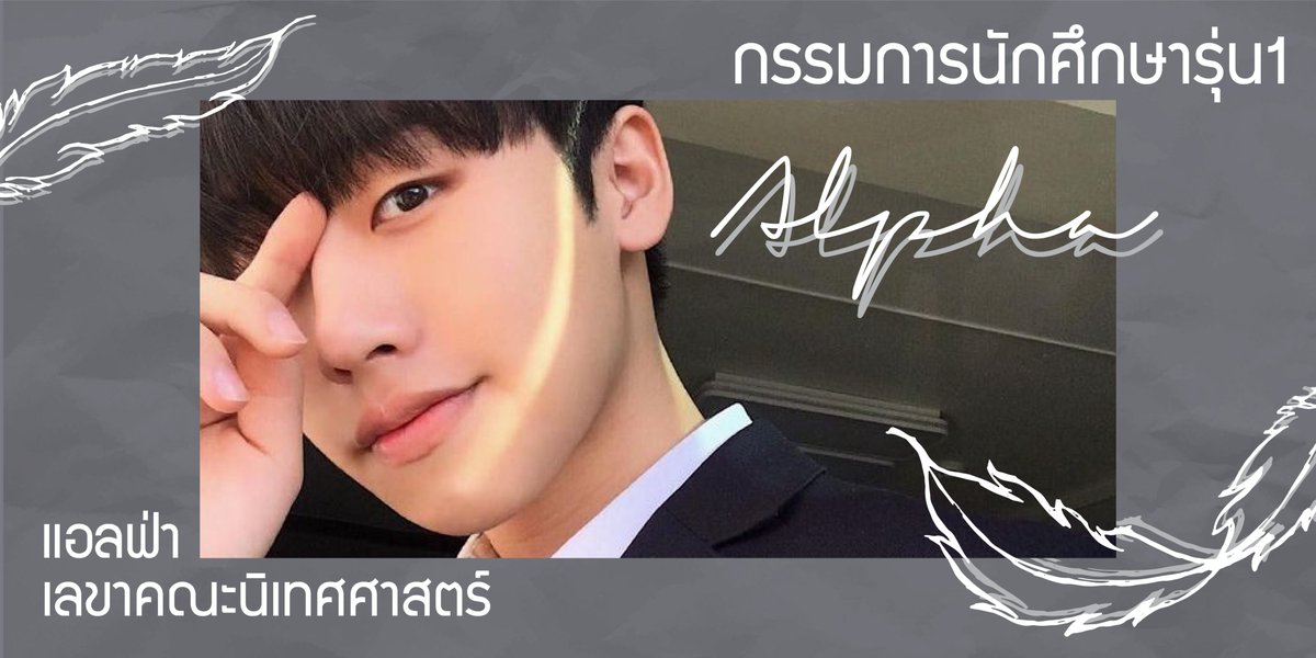 𝐖𝐢𝐧𝐝’𝐬 𝐠𝐚𝗺𝐞 𝐩𝐚𝐫𝐭𝐲 | เปิดออร์ tweet media