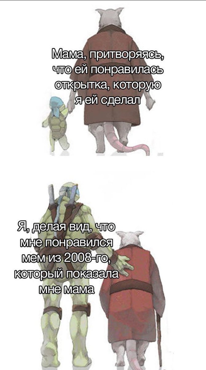 Russian Memes United tweet media