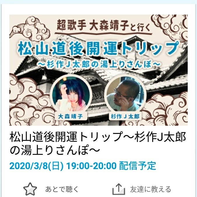 杉作j太郎のtwitterイラスト検索結果