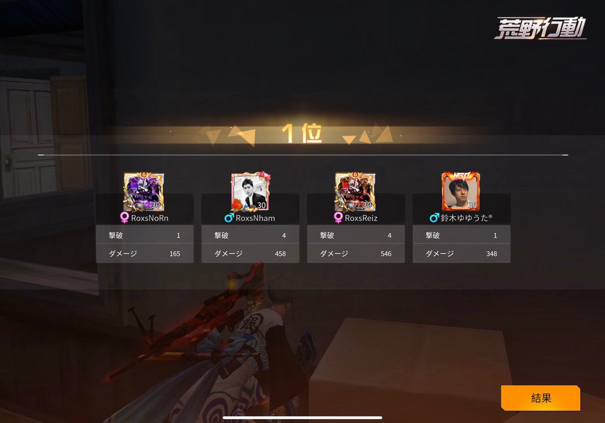 roxsnicolass7's tweet image. #Roxs実績
#3月
#7勝