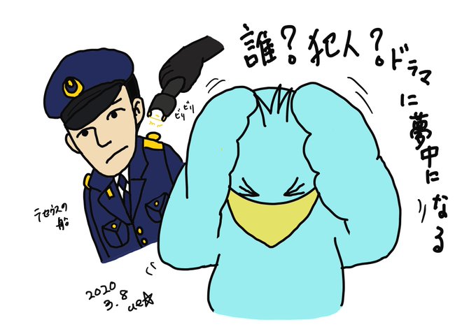 Ueのtwitterイラスト検索結果 古い順 Ueのtwitterイラスト検索結果 古い順