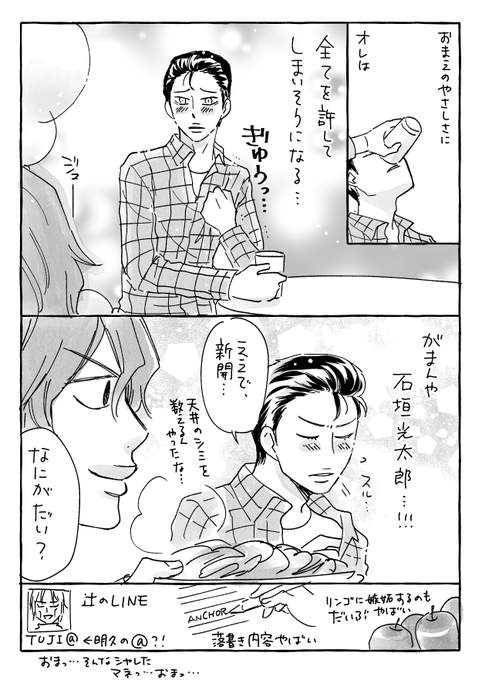 スペアバイク を含むマンガ一覧 ツイコミ 仮 スペアバイク を含むマンガ一覧 ツイコミ 仮