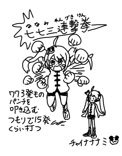 ホムンクルスじゃなくて
アンドロイドを愛でるアプリを昔やってて今でもそのキャラ描いたりしてるから
おりじにゃ～るがドストライクなんだよね 