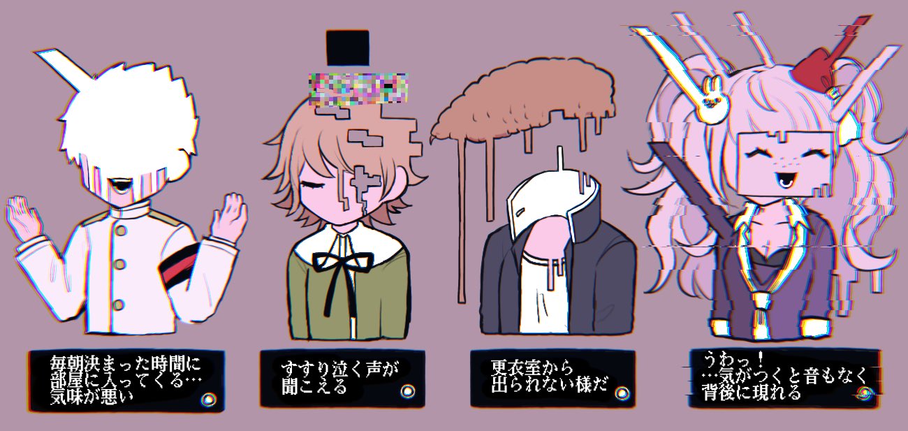 人々に忘れられたダンガンロンパ無印 の学園内を徘徊するゲーム 話題の画像がわかるサイト 人々に忘れられたダンガンロンパ無印 の学園内を徘徊するゲーム 話題の画像がわかるサイト