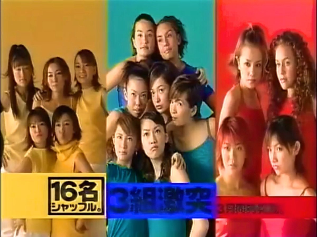 ハッピー♡7・セクシー8・おどる♡11三人祭・7人祭・10人祭 黄5青7あか組4 ハッピー♡7 / セクシー8 / おどる♡11 (2002) | ゲイ☆カナ