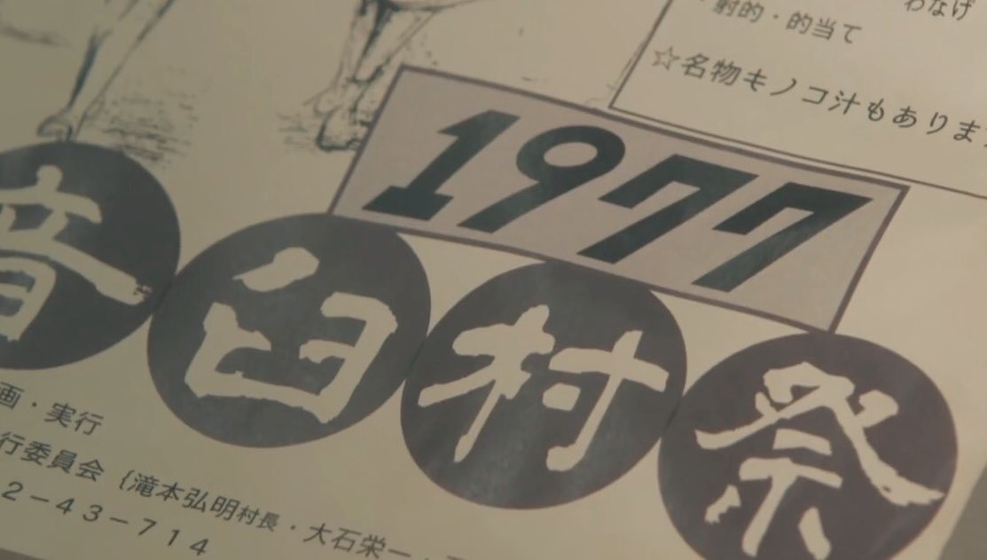 田中義男 (@yosio_tanaka_) / Posts / X