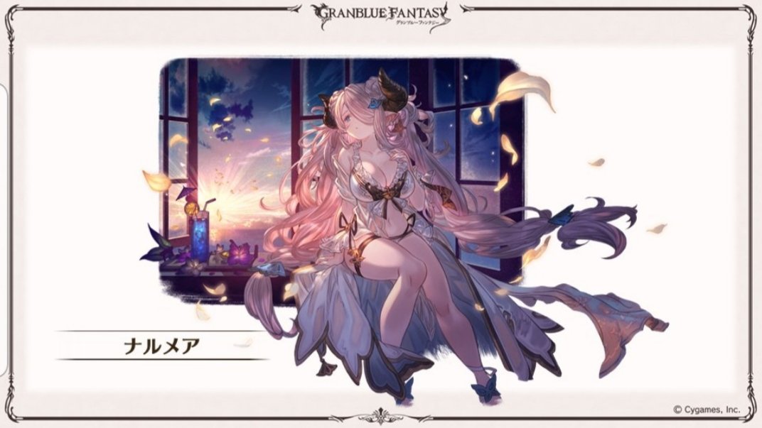トワイライト On Twitter グラブル6周年の新情報が凄い 笑