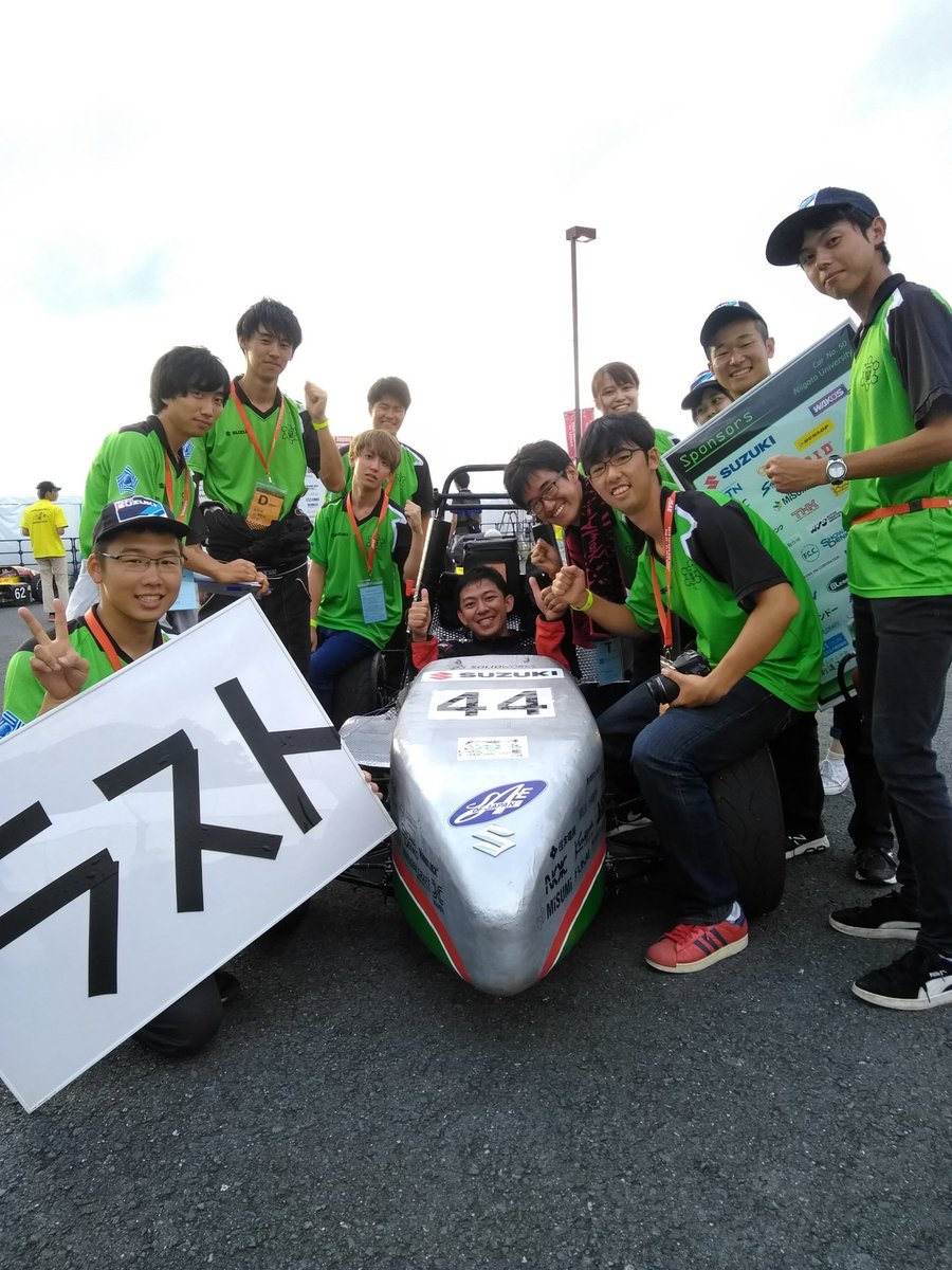 NEXT_Formula's tweet photo. 新潟大学に合格された皆さん、おめでとうございます🌸
今日の日本海にはとても綺麗な夕日が沈んでいきましたね
まるで皆さんの合格をお祝いしているようでした
さて、私達は全日本学生フォーミュラ大会に出場するためにレーシングカーを製作している団体です(リプに続く)
#春から新大
#春から新潟大学 https://t.co/ZYlGx1HCZe