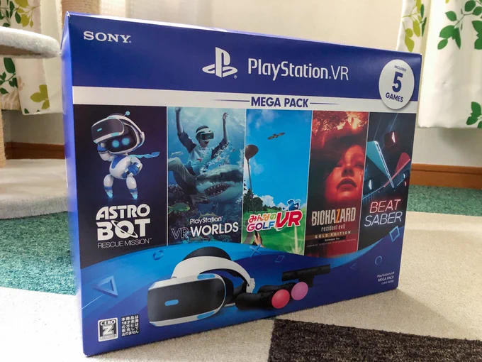 遂に...!買ってきました🎮✨
※ホラー(?)注意 