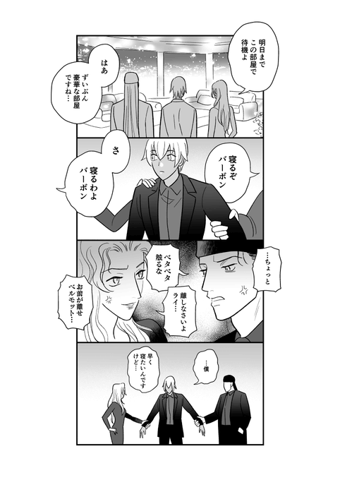 どっち 