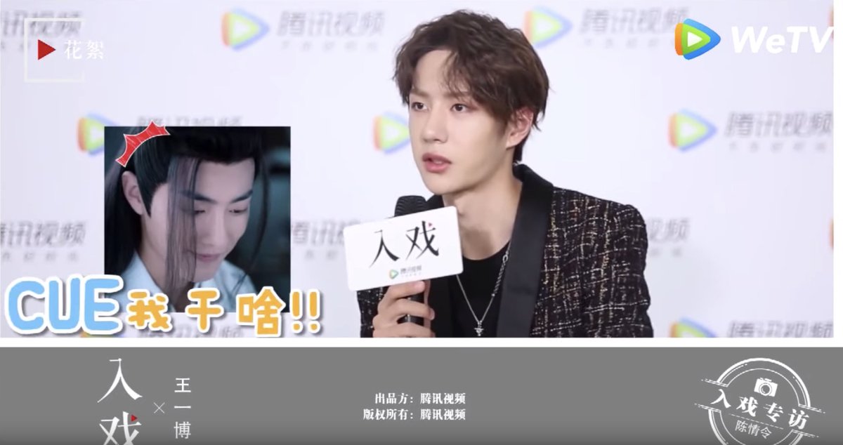 Untamed BTS solo interview with YiboInterviewer: So when you go past this age, will you lose the feeling of youthfulness?Yibo: No, I won't! Look at Zhan-ge, he's still so youthful.Caption of Xiao Zhan: Why are you bringing me up?!