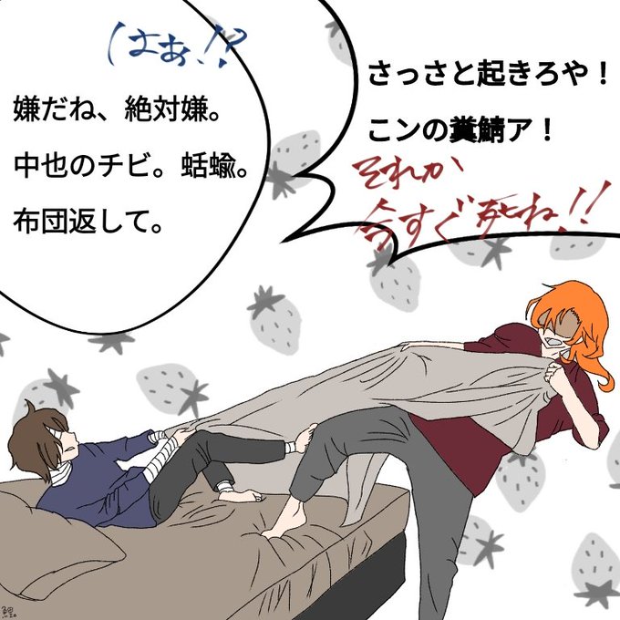 双黒のtwitterイラスト検索結果 双黒のtwitterイラスト検索結果