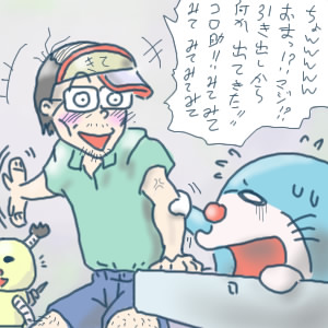 昔描いたドラえもんが間違って違う所に出ちゃったシリーズ 