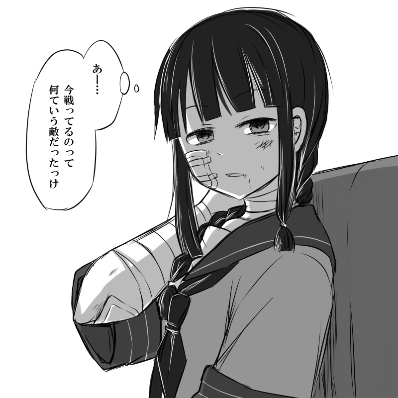 #北上流し ゆる北さんとシリアス北さんのギャップに惚れたい 