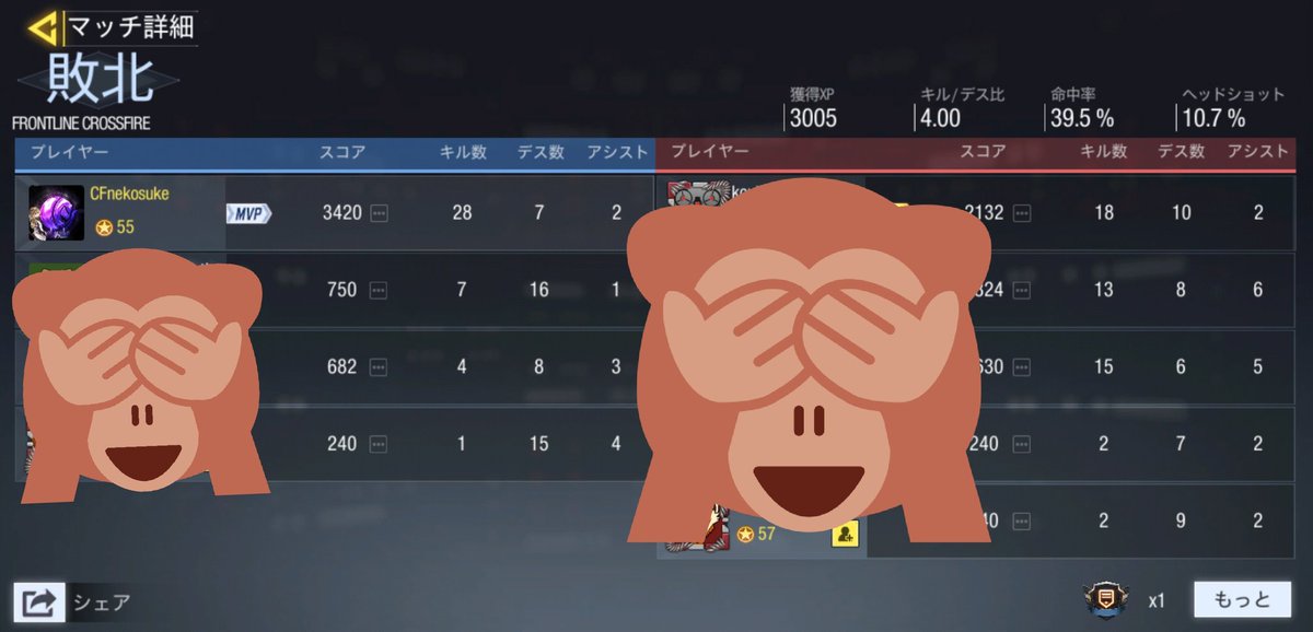 nekosuke_COD's tweet photo. 味方はbotだらけ

#CoDモバイル https://t.co/QkmWO0Vpxy