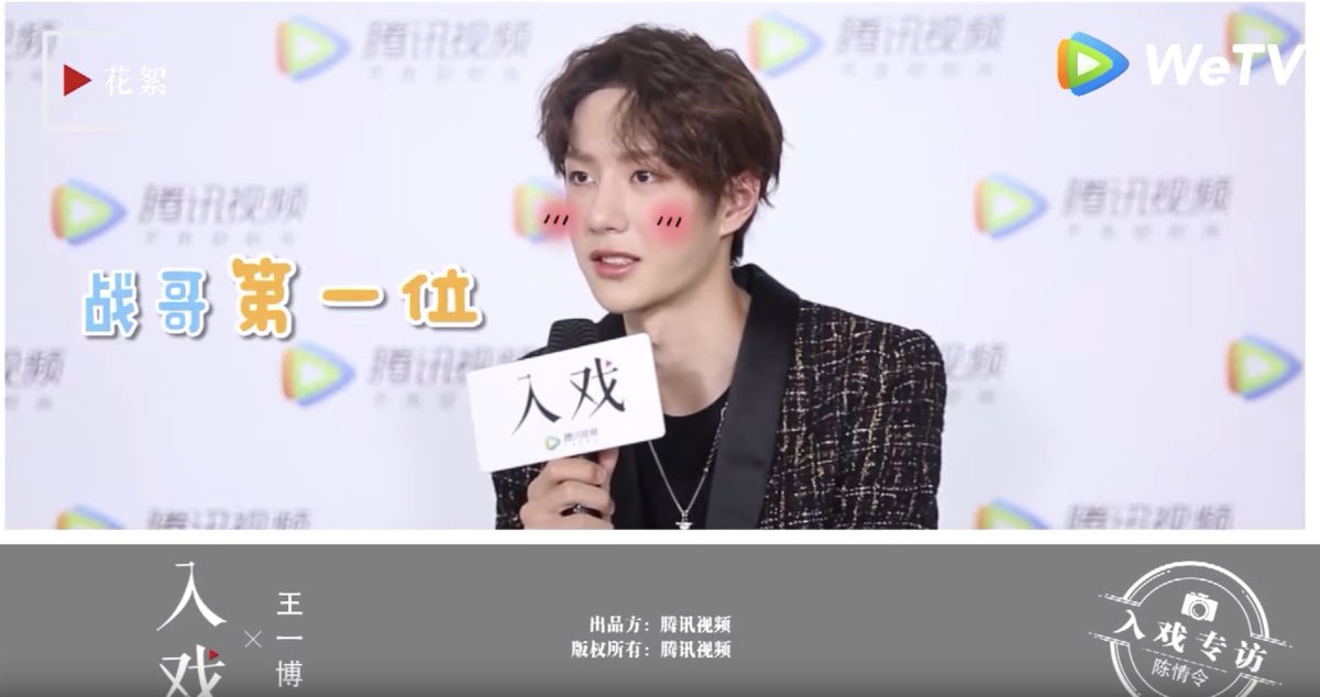 Untamed BTS solo interview with Yibo (cont'd)Interviewer: So what is your understanding of youthfulness?Yibo: What Zhan-ge is like Caption: Zhan-ge is no.1