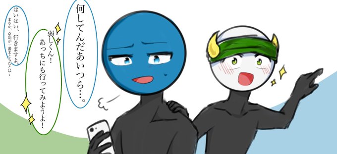 ひろしの日記のtwitterイラスト検索結果 古い順