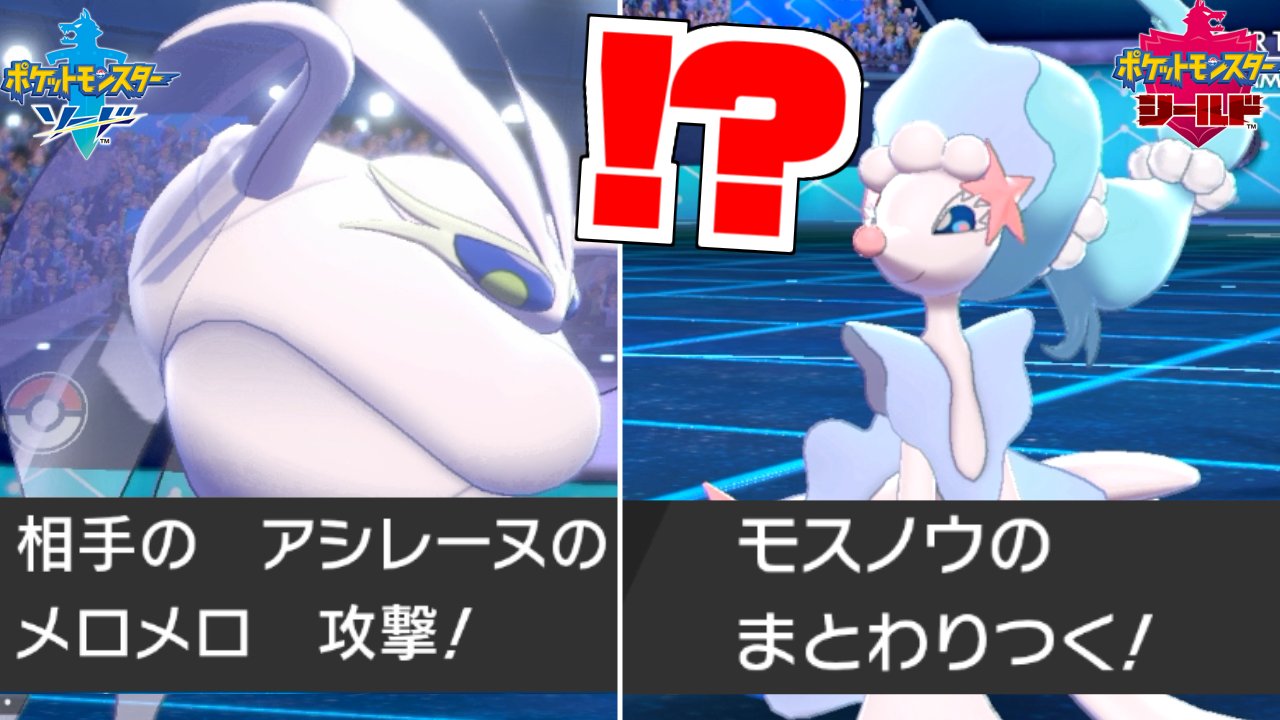 もこう No Twitter ランクマのガチ試合でありえない技を打ち合って爆笑しました ポケモン剣盾 T Co 6jjehf76fv Youtubeさんから T Co Mvvhtaqu3x Twitter