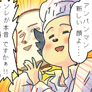 昔描いたバタコさんシリーズ 
