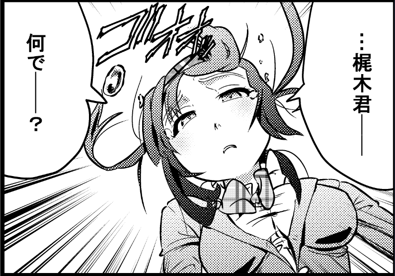 今日は1コマだけ描いてまったりしちまった。また明日から頑張ろう 