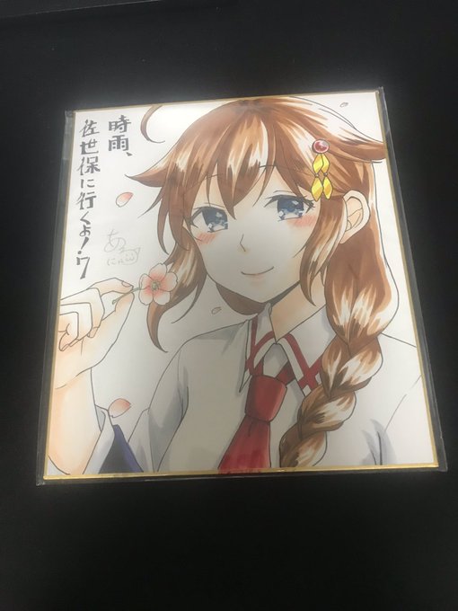 Eneku Momiziさんのイラスト一覧 Eneku Momiziさんのイラスト一覧