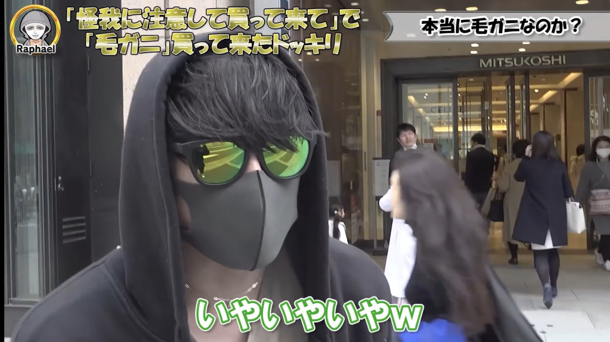 Ethan イーサン 普段は街中やと完全不審者やけど 最近はめっちゃコロナ警戒しとるやつでいけます Ethan イーサン 普段は街中やと完全不審者やけど 最近はめっちゃコロナ警戒しとるやつでいけます