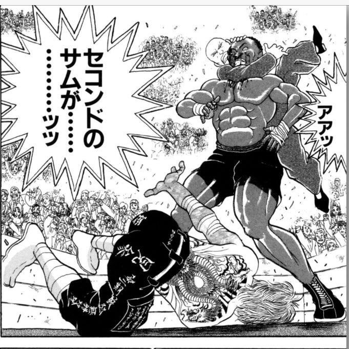 ししジニー Jiny3jiny さんの漫画 613作目 ツイコミ 仮