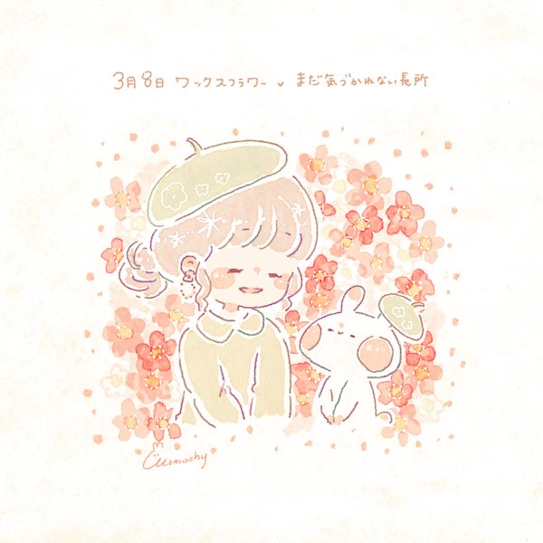 ❁ まいにち誕生花 ❁ (@momochy_hana) / Posts / X