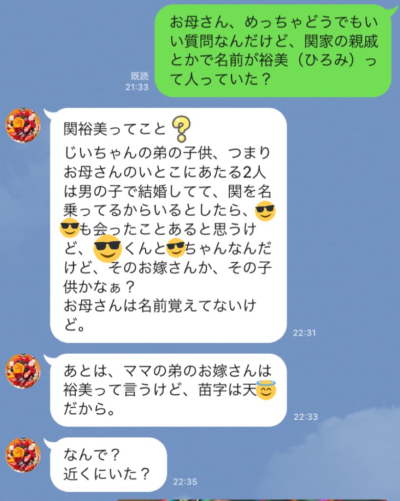 俺の屍を越えてゆけ2 その26 西へ東へ