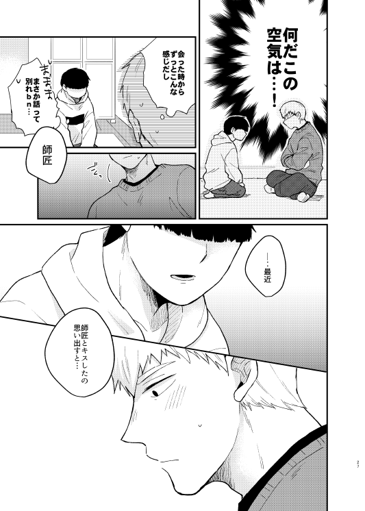 (2/2) 