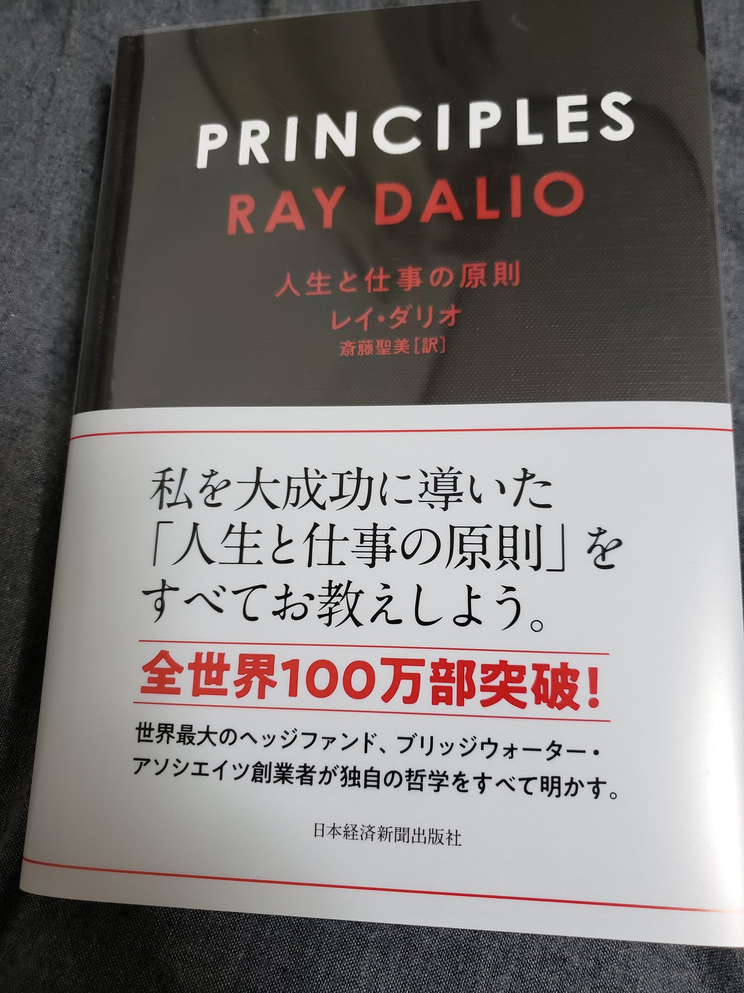 レイ ダリオ Twitter Search Twitter