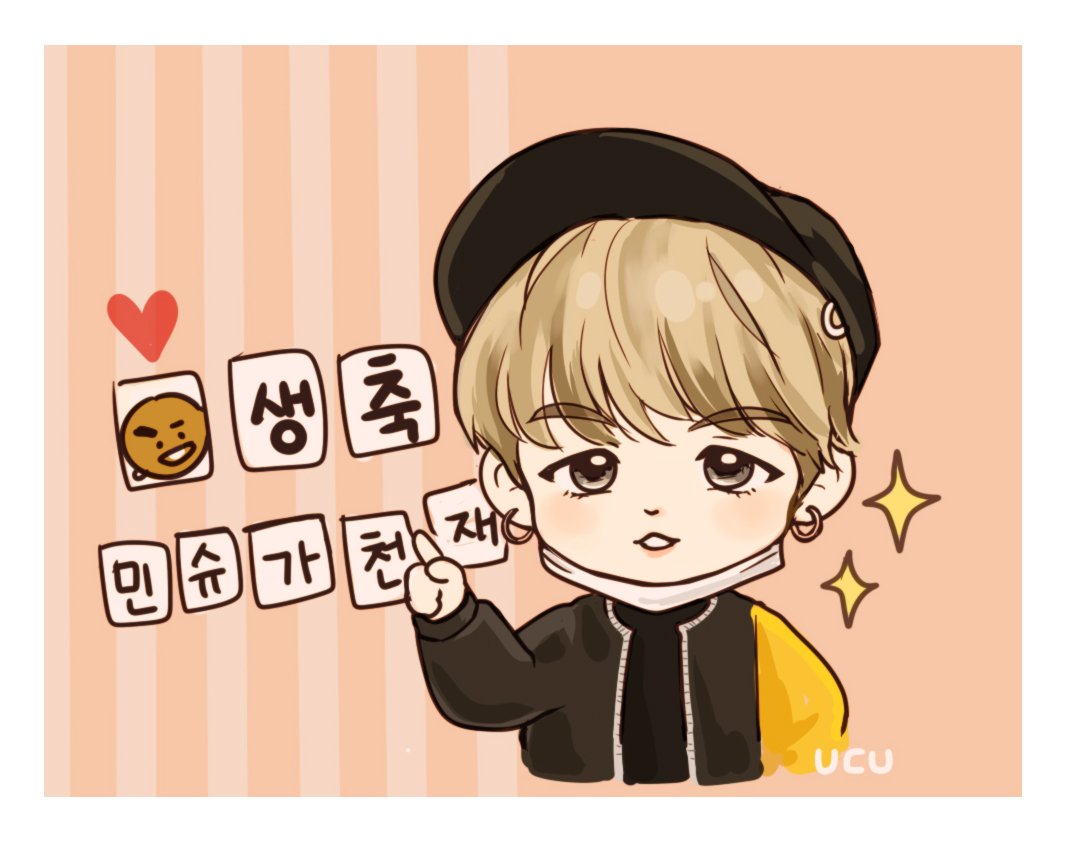 bts_ucu's tweet photo. 민슈가천재짱짱맨뿡뿡 ✨ #SUGA https://t.co/zKEh8SQxgx
