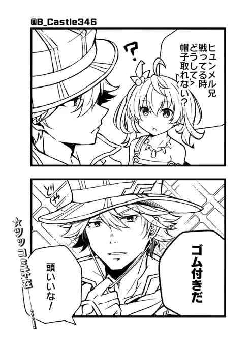 【イースⅧ】↑描いてて自分でも謎だった。 
