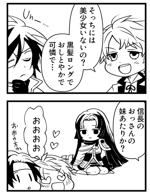 あとはトーン作業と仕上げ～！ | さざなみ さんのマンガ | ツイコミ(仮)