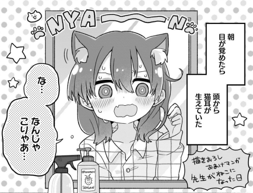単行本でしか読めない話もあるので、買おう! 