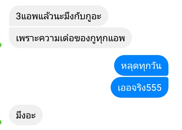 อย่ากดเข้าลิ้งค์ถ้าแอคนี้ส่งไปนะครับ tweet media
