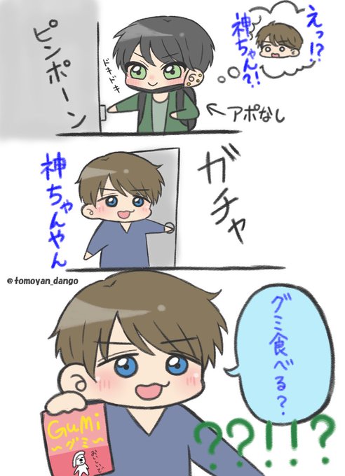 りゅかみのtwitterイラスト検索結果 古い順 りゅかみのtwitterイラスト検索結果 古い順