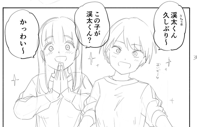 久々にショートヘア描いたけどやっぱよき_(┐「ε:)_ モブだけど 