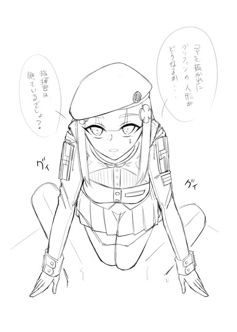 c98の本筋はここ。
#ドルフロ 