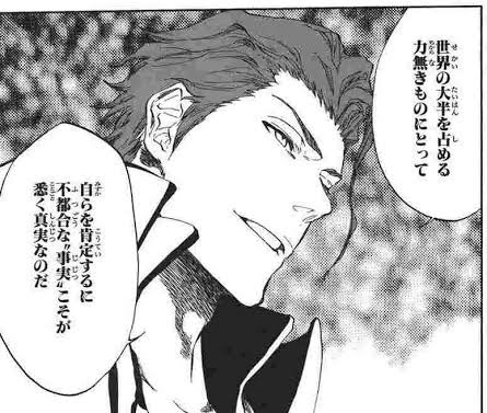 蝶人ホノオ Burningk 9 さんのマンガ一覧 古い順 4ページ ツイコミ 仮 蝶人ホノオ Burningk 9 さんのマンガ一覧 古い順 4ページ ツイコミ 仮