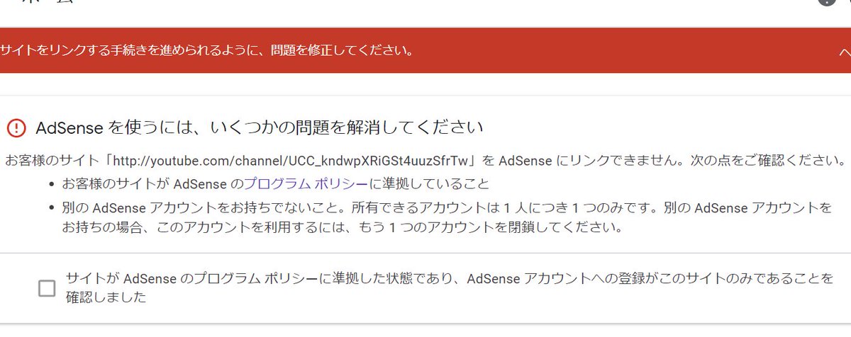 Teamyoutube Ar Twitter ご確認頂きありがとうございます 申請にご使用頂いたアカウントにて重複が生じているかどうかについて こちらでお調べさせて頂きたく存じます 調査に当たり いくつかの情報をご提供頂く必要がございますため セキュリティーの観点よりこれ