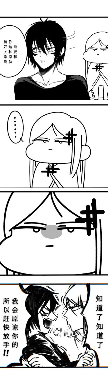 Akazan_0425's tweet photo. 【弗索】⚠️ooc注意
想要强行修复关系的闪光 https://t.co/aXUfFnwC00