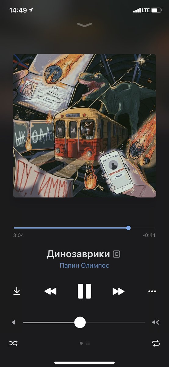 duck_marm's tweet photo. Сейчас еду и слушаю песню которая застряла. Хахаха🤍 https://t.co/vTWHnG1VFd