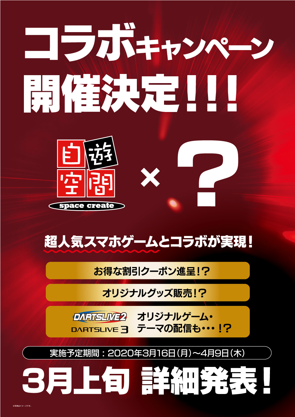 人気スマホゲーム Twitter Search Twitter