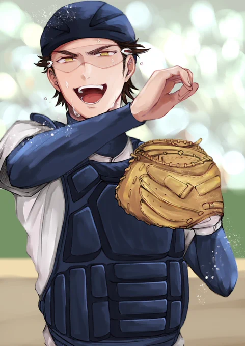 「ナイスボール!」 