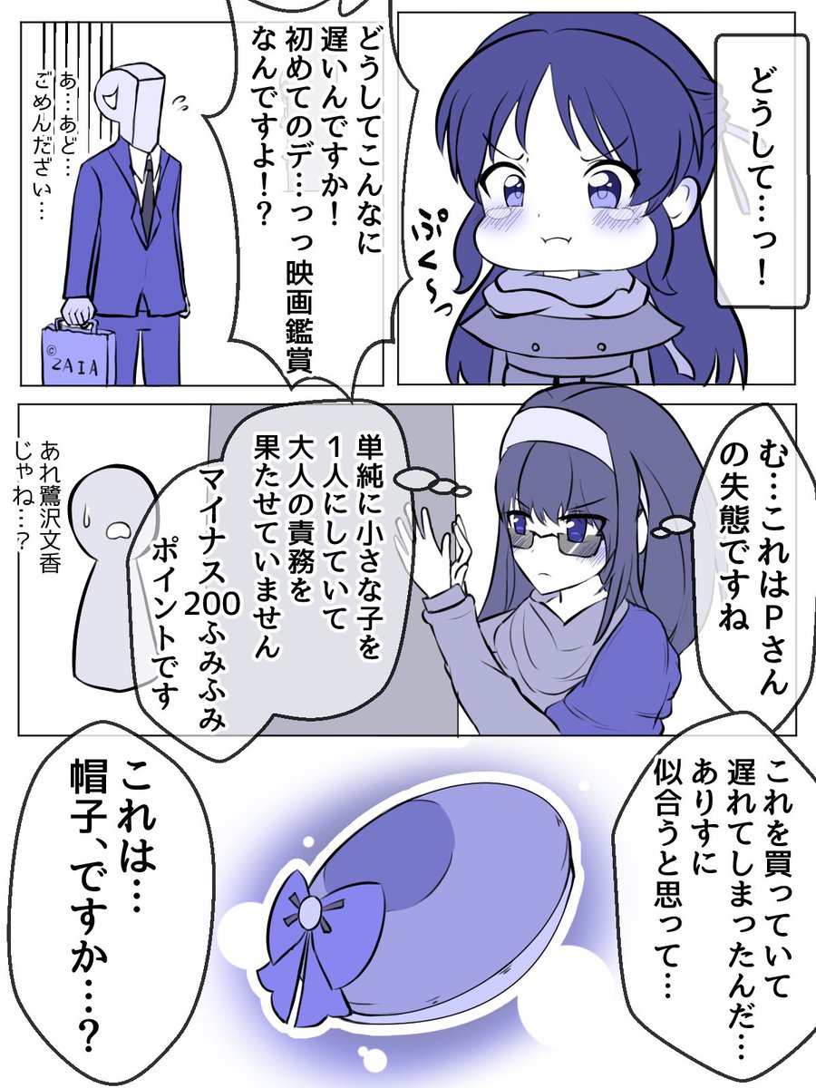 Twoucan 1日1ありす の注目ツイート イラスト マンガ コスプレ モデル