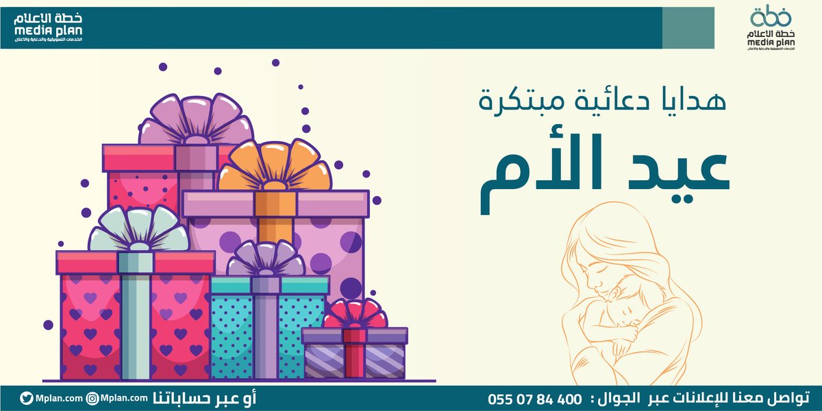 MPlancom tweet picture