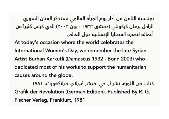 khazanet's tweet photo. كل عام وأنتنّ بخير! https://t.co/RdN91yG8oK