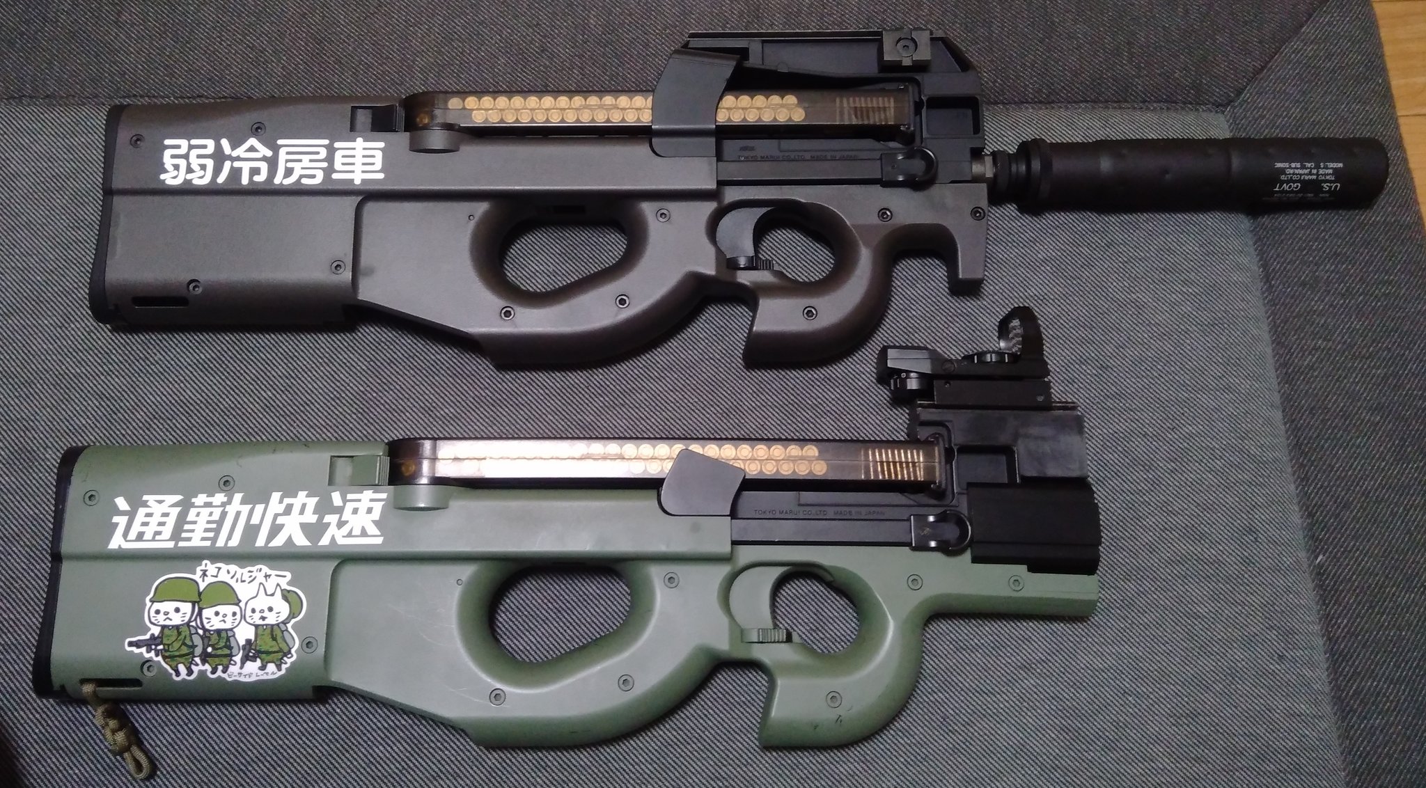 ゆ タチこま 昨日買っておいた謎センスのステッカーチューン も完璧やで P90さん かっこいい ステッカーダサい かっこいい マガジンは見た目ではめてます 中身は空っぽ P90 T Co Jyp4dstgmq Twitter